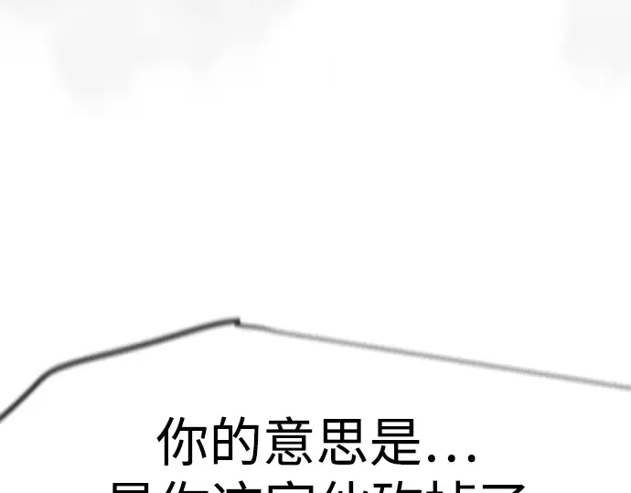第二季 第121话 第338页