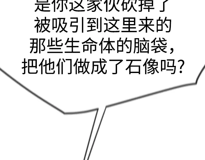 第二季 第121话 第339页