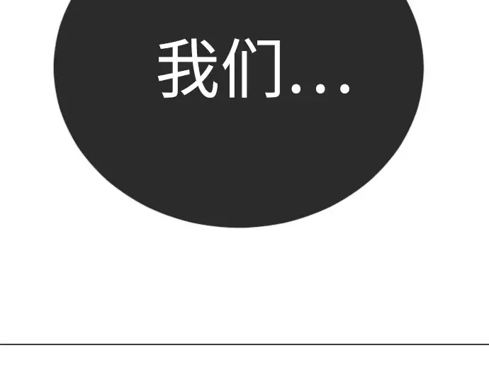 第二季 第121话 第345页