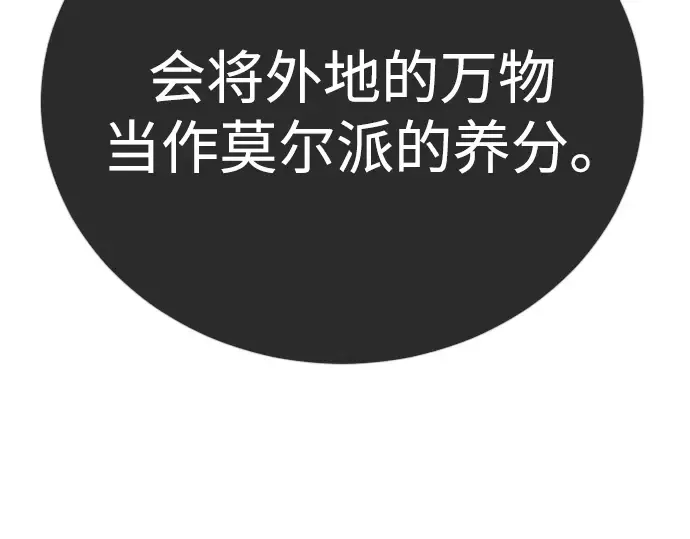 第二季 第121话 第348页