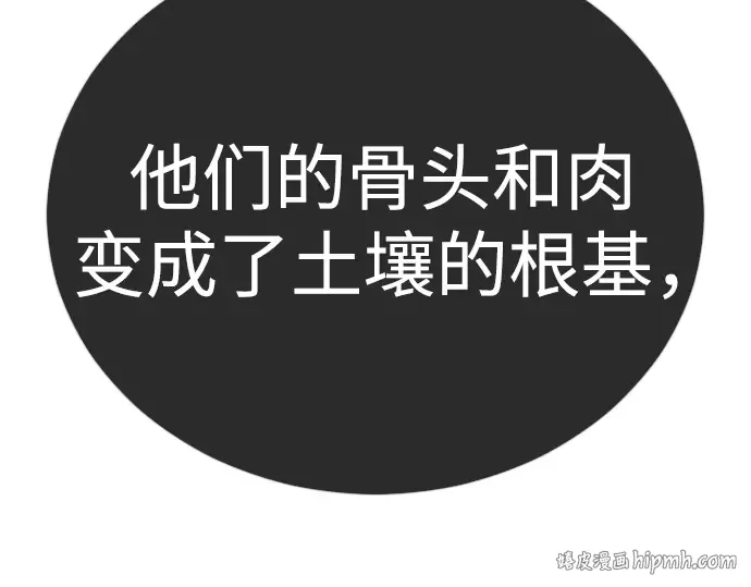 第二季 第121话 第352页