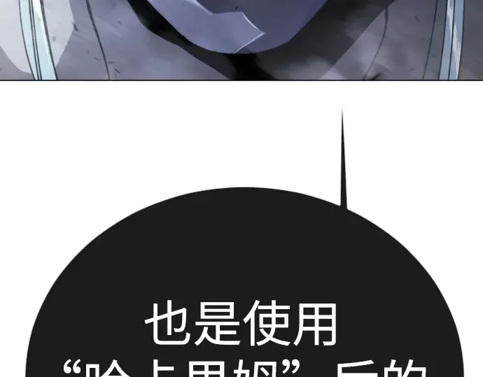 第二季 第121话 第363页