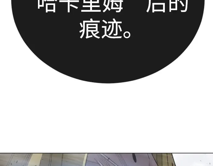 第二季 第121话 第364页