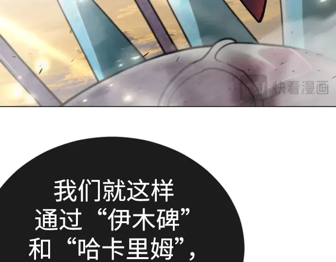 第二季 第121话 第375页