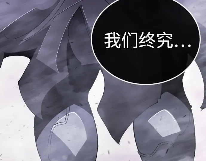 第二季 第121话 第381页