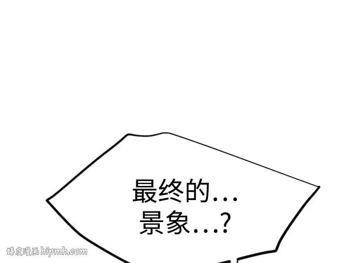 第二季 第121话 第384页