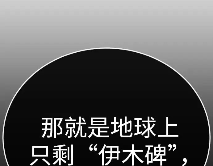 第二季 第121话 第387页