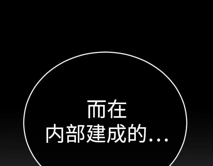 第二季 第121话 第391页