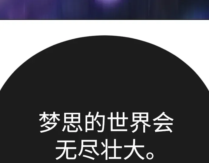 第二季 第121话 第396页