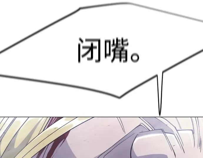 第二季 第121话 第398页