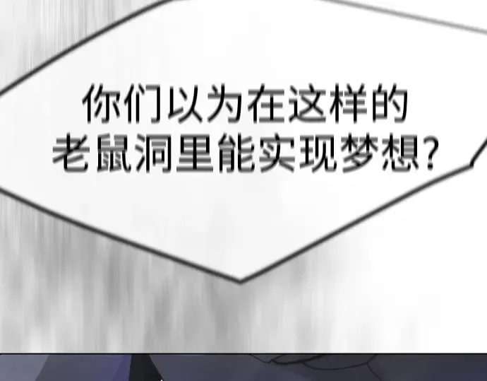 第二季 第121话 第401页