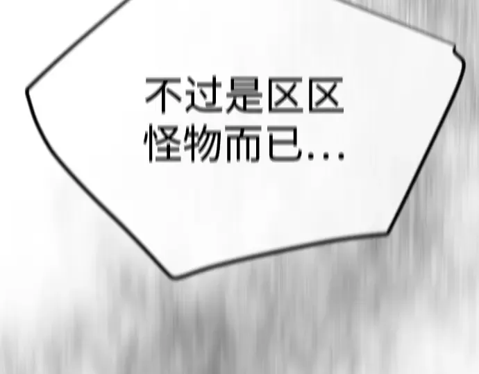 第二季 第121话 第404页
