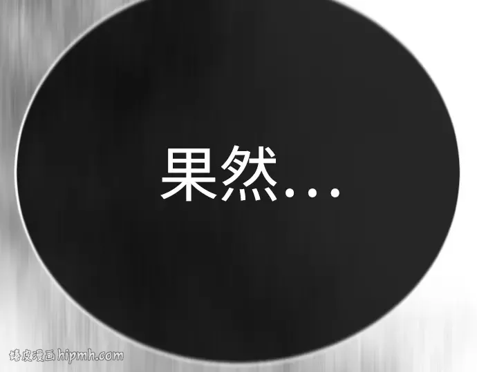 第二季 第121话 第408页