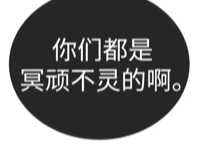 第二季 第121话 第412页