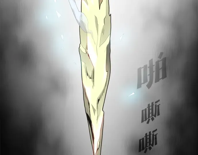 第13话 第3页