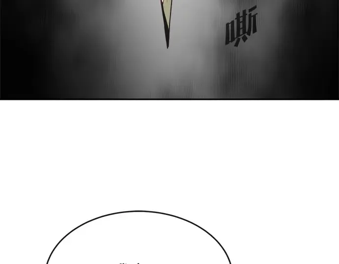 第13话 第4页