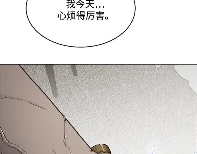 第13话 第5页