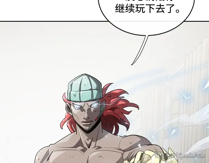 第13话 第8页