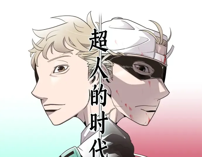 第13话 第11页