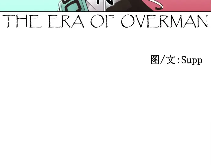 第13话 第12页