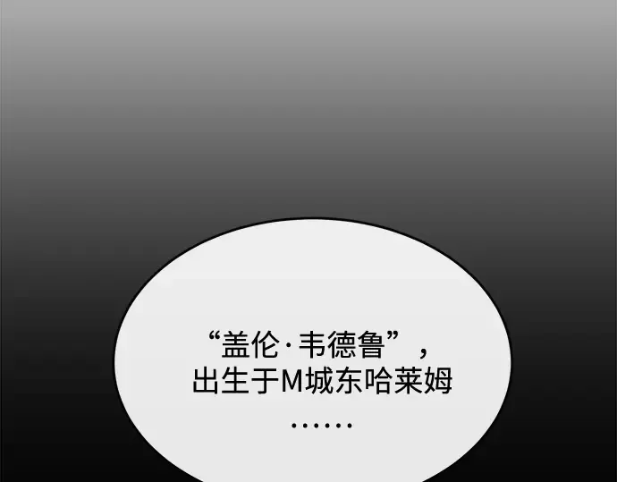 第13话 第18页
