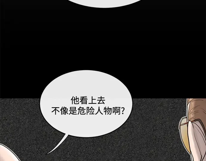 第13话 第19页