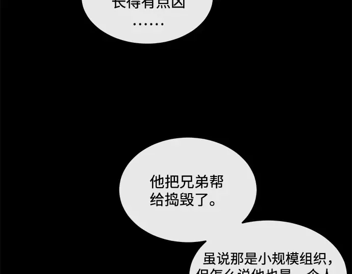 第13话 第21页