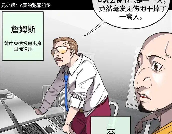 第13话 第22页