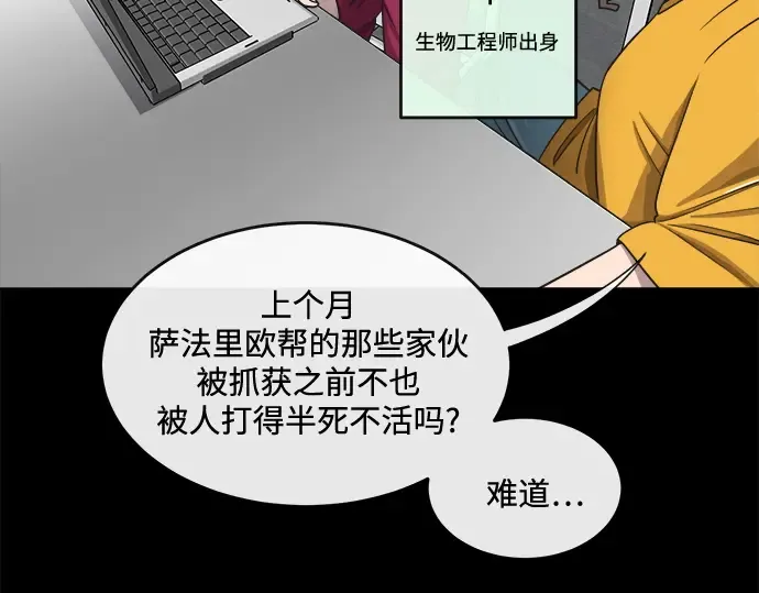 第13话 第23页