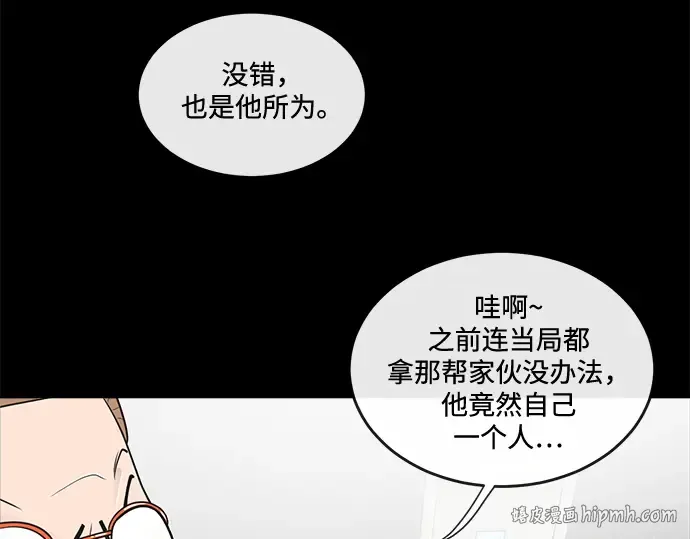 第13话 第24页