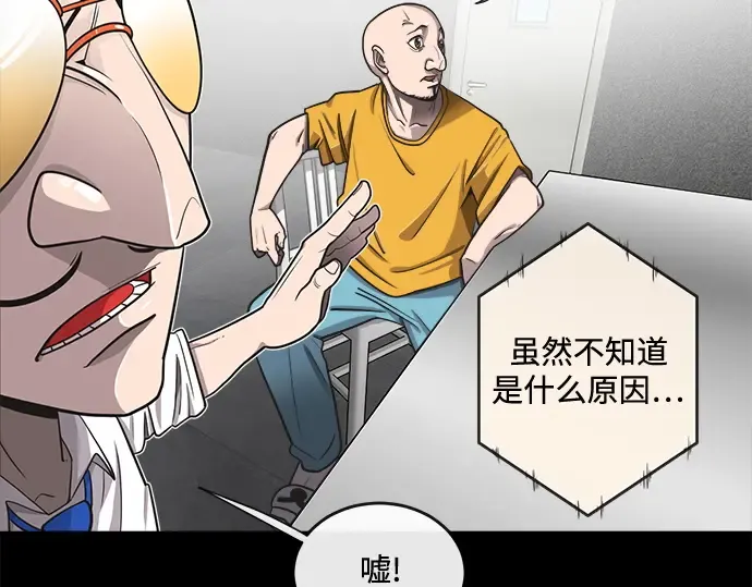 第13话 第25页