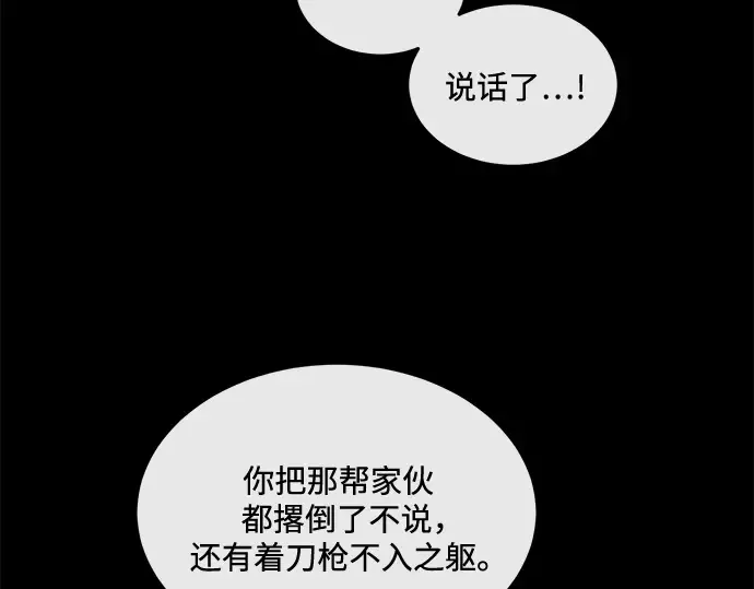 第13话 第26页