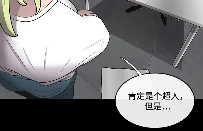 第13话 第28页