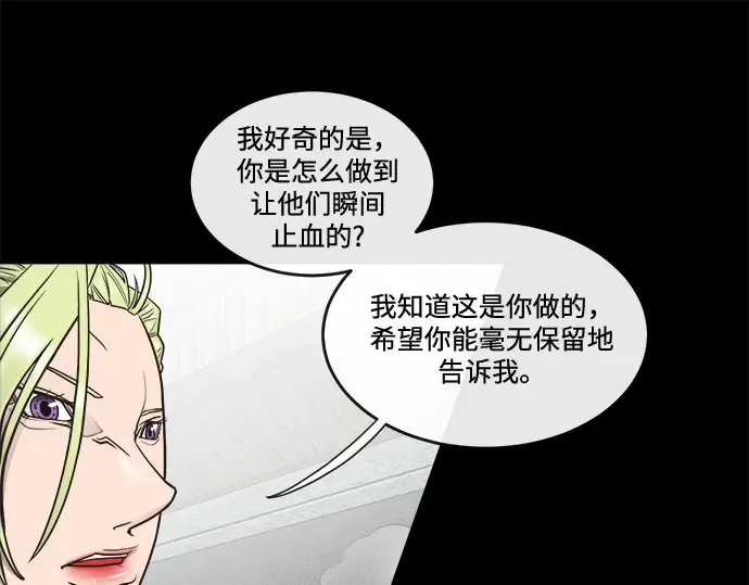 第13话 第29页