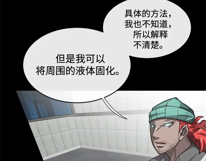 第13话 第35页
