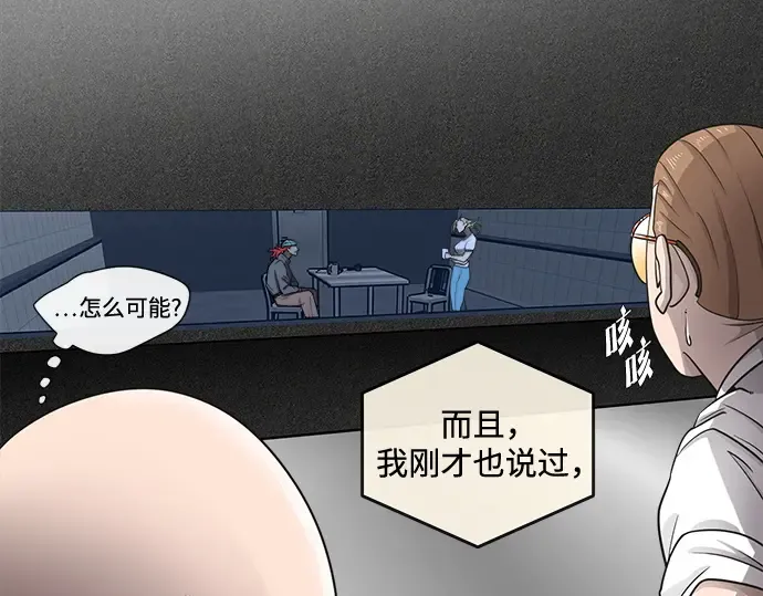 第13话 第39页