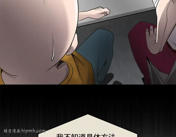 第13话 第40页