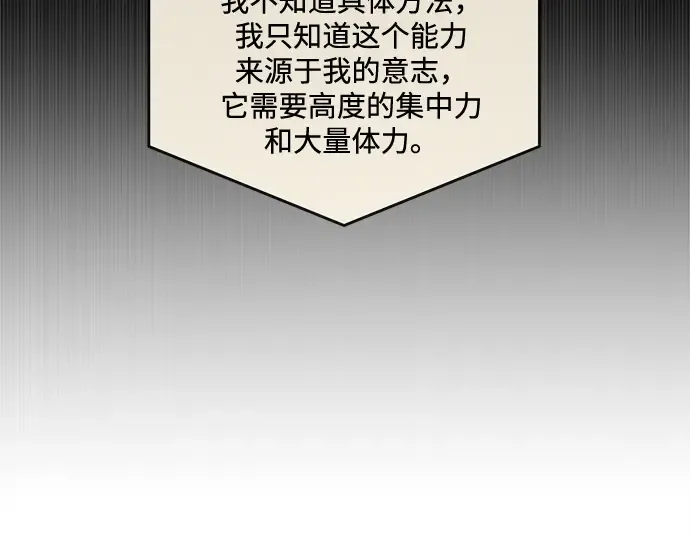 第13话 第41页