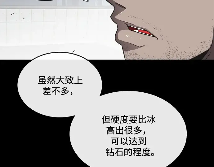 第13话 第47页