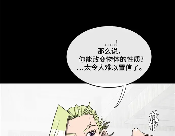 第13话 第49页