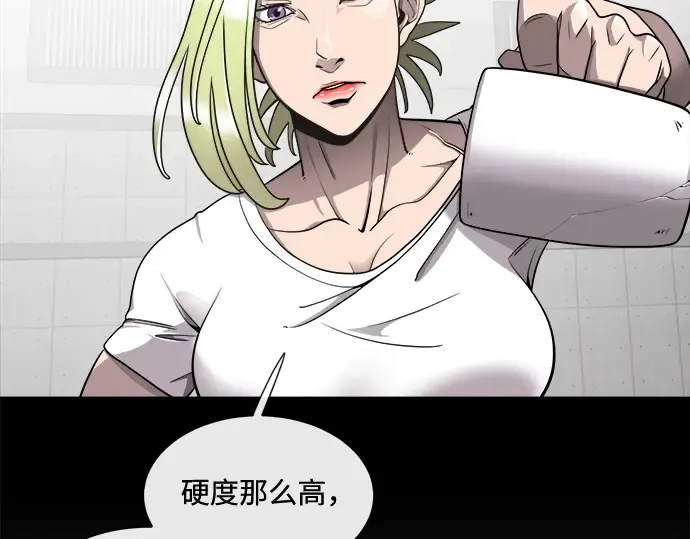 第13话 第50页