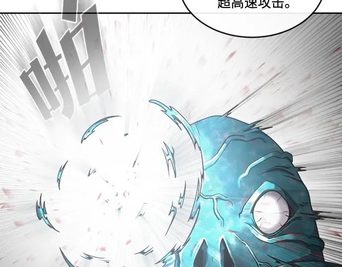 第13话 第52页
