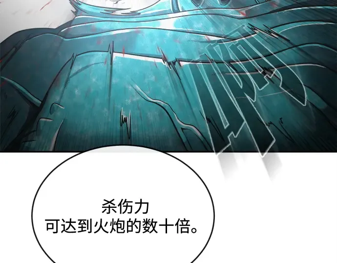 第13话 第53页
