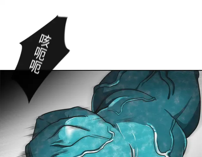 第13话 第57页