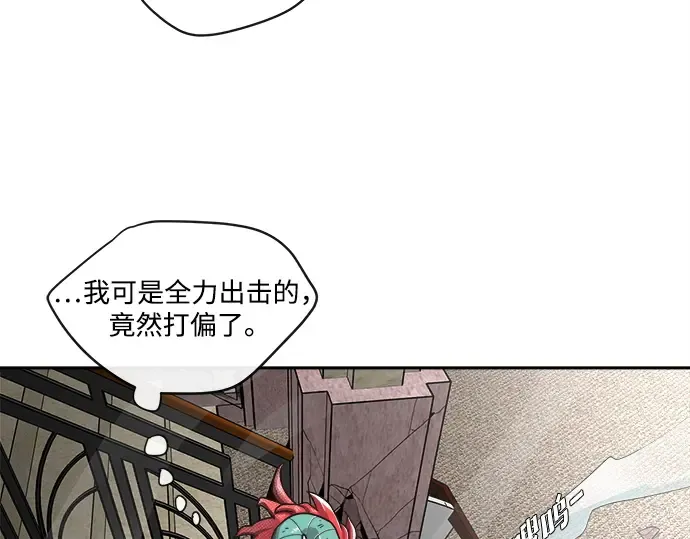 第13话 第67页