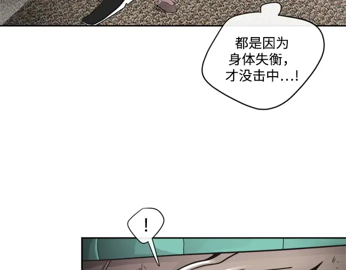 第13话 第69页