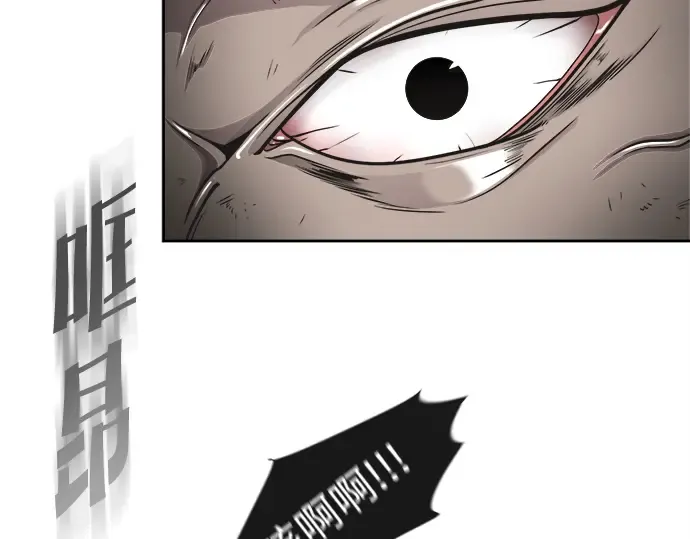 第13话 第70页