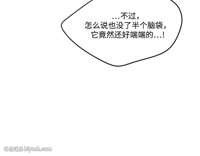 第13话 第80页