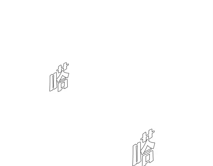 第13话 第81页