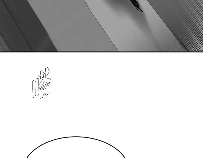 第13话 第83页